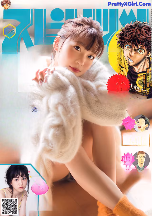 A magazine with a picture of a woman in a fur coat.