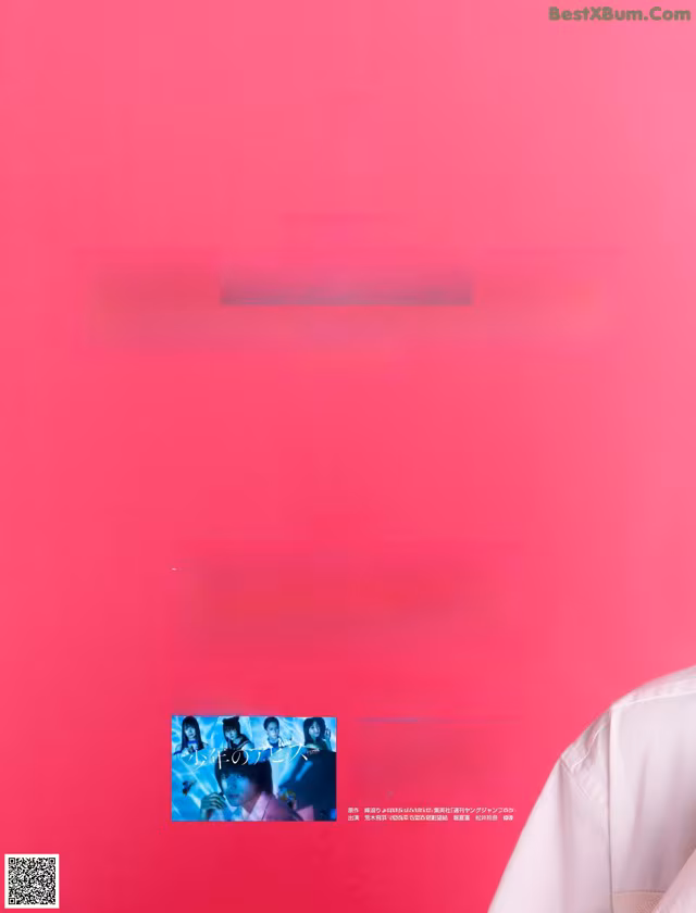 A poster for a Japanese movie with a pink background.